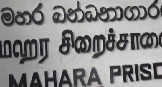Security Lockdown Continues at Mahara Prison